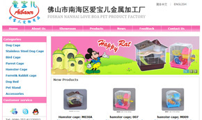 Foshan Nanhai Love Boa Pet Product Factory
