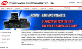Foshan Sanshui Enertech Battery Co.,Ltd.